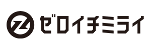 グローバルマーケティング：ゼロイチミライ